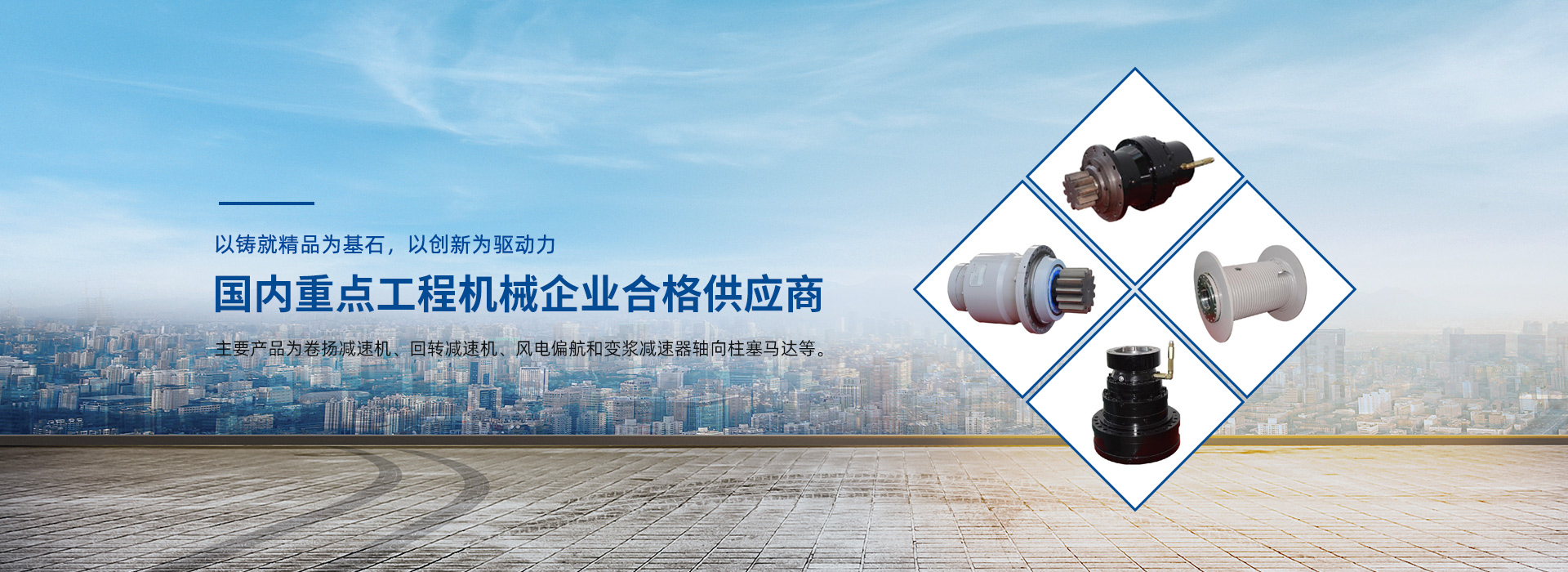 啟東萬惠機(jī)械制造有限公司